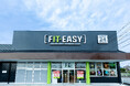 「AI×アミューズメント」で地域のウェルビーイングを実現！愛知県大府市内2店舗目！ FIT-EASY 大府共和店がグランドオープンしました 早期入会キャンペーン実施中