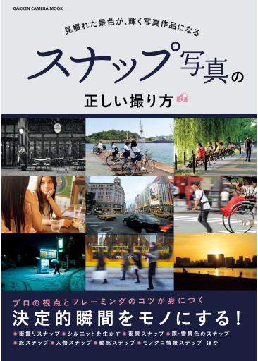 0タイトル超が最大93 オフ 趣味 実用ジャンルの人気のタイトルを期間限定で割引販売 電子書籍セール 株式会社ブックビヨンドのプレスリリース