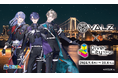 にじさんじ所属人気VTuberユニット「VΔLZ」が商業施設との初コラボレーション！「ダイバーシティ東京 プラザ×VΔLZ」開催決定