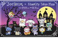 人気グローバルボーイズグループ・JO1とサンリオが共同開発した「JOCHUM(ジェオチャム)」との期間限定コラボレーション!「JOCHUM×DiverCity Tokyo Plaza」開催