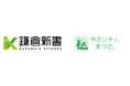 鎌倉新書「終活に係る連携に関する協定」を千葉県松戸市と締結