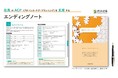 鎌倉新書、ACP（アドバンス・ケア・プランニング）を推進する自治体を支援