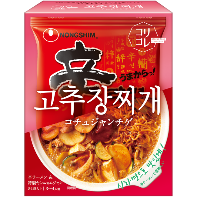 コリコレ 辛ラーメン 鍋スープ 鉄板タッカルビ 豚肉ポックム 韓国料理 通販