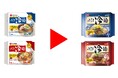 本格韓国冷麺が手軽に美味しく食べられる、人気の「ふるる冷麺(水冷麺・ビビン冷麺)」がパッケージをリニューアル!