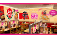 期間限定POPUP「辛ラーメン トゥーンバ meets 太陽のトマト麺」! 3月1日(土)から青山で開催