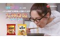韓国で人気のコンテンツが日本で初コラボ! 映画『女神降臨』×「ノグリラーメン」コラボCM(15秒)3月14日(金)から配信開始