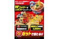 辛ラーメンが人気焼肉チェーン『焼肉きんぐ』とコラボ! 5月21日(水)からXキャンペーンを開催