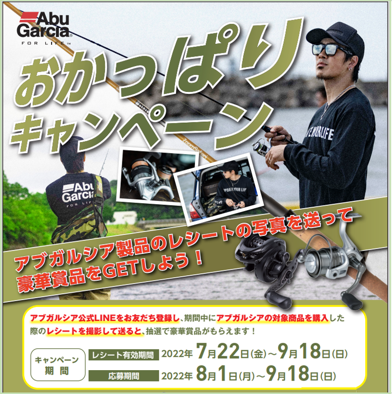 お得新作登場 期間限定ポイント8倍対象商品★アブガルシア (管釣りロッド) フィッシング遊web店 通販 PayPayモール マス