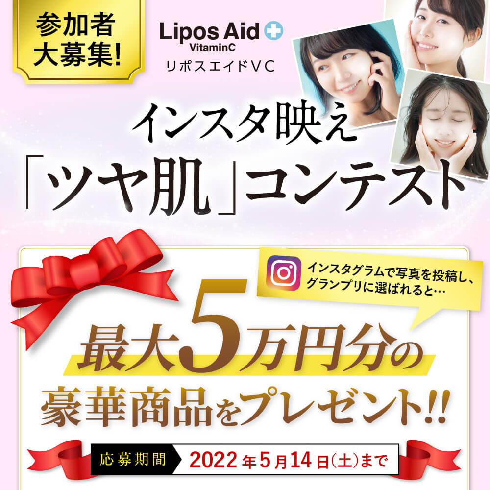 リポスエイド VC   DREXEL ビタミンC 2箱 美白 Lipos Aid