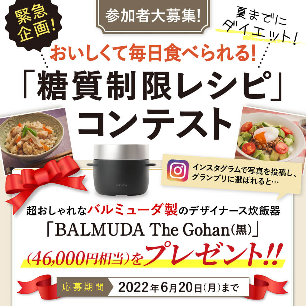 本日12時 クーポンで300円off P５倍 ５０ｒｉｃｅ ダイエット食品 ダイエット 1kg