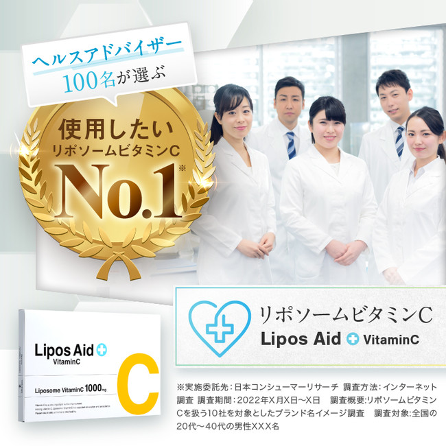 DREXEL リポスエイドVC Lipos Aid ビタミン 1箱 ドレクセル - その他