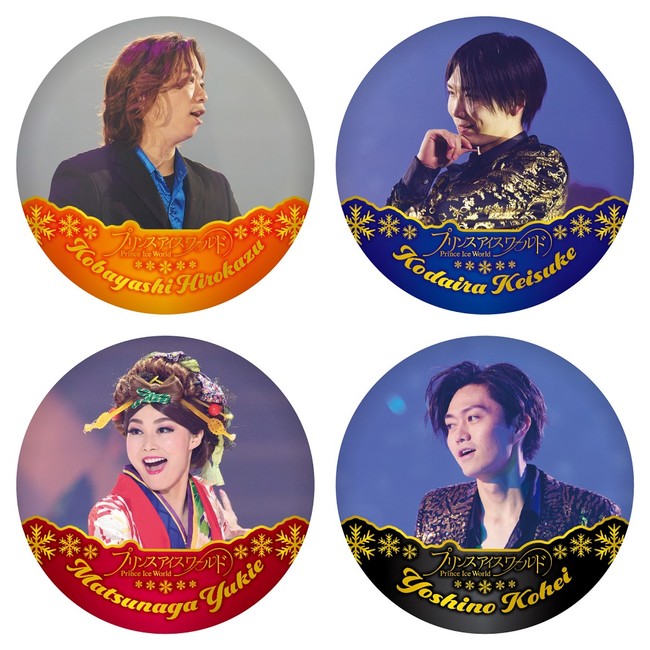 LXgV[NbgʃobW2022ver.