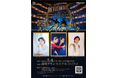 「THE REVUE ON ICE」開催記念町田樹が導く、村元哉中・高橋大輔・小林宏一 スペシャルトーク