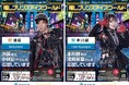 西武線26駅×プリンスアイスワールドチームメンバー「駅の推しプリンスアイスワールド」プロジェクト スタート!