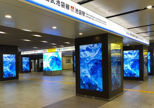 西武鉄道 池袋駅 86インチ20面のデジタルサイネージ「スマイル・ステーションビジョン」での様子 西武鉄道 池袋駅 86インチ20面のデジタルサイネージ「スマイル・ステーションビジョン」での様子