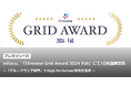 mitoco、「ITreview Grid Award 2024 Fall」にて10回連続受賞