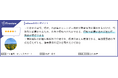 mitoco、「ITreview Grid Award 2025 Winter」にて11回連続受賞
