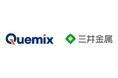 Quemixと三井金属が資本業務提携を締結