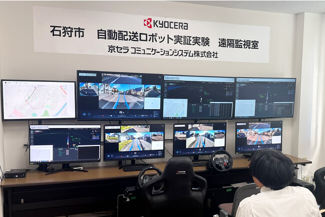  NEDO革新的ロボット研究開発基盤構築事業