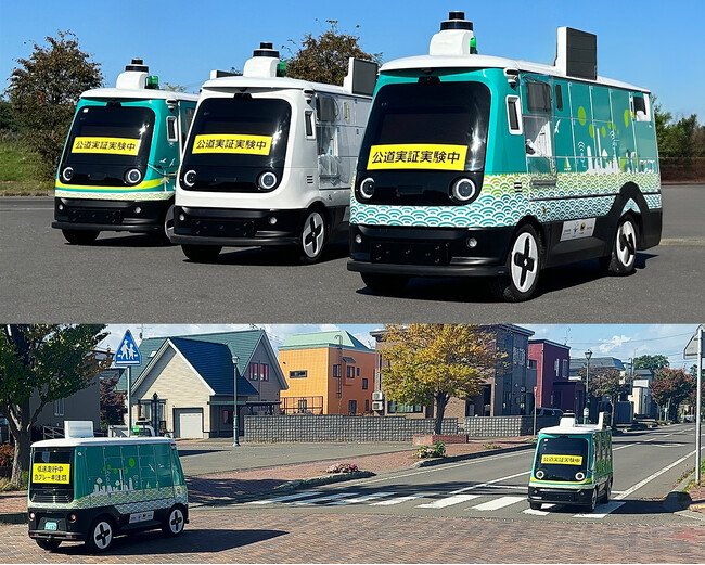  NEDO革新的ロボット研究開発基盤構築事業