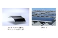 京セラコミュニケーションシステム、「フィルム型ペロブスカイト太陽電池」の導入・施工を開始
