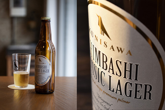 1階Kunisawa Brewingで醸造したクラフトビールを楽しめる他、濃厚なエールビールや季節ごとに楽しめるシーズナルビールもご用意してお待ちしております。