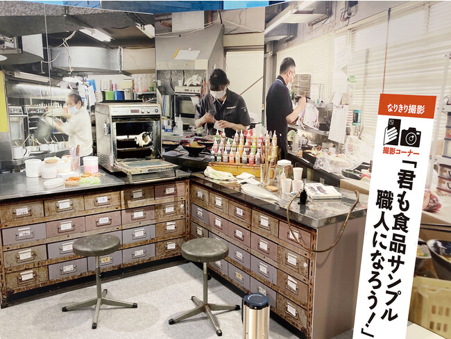 大阪会場に登場予定。「食品サンプル製作工場」再現コーナー。