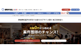 【1年で流通総額15億円突破】「店舗設計施工.com」が2024年11月より新プランをリリース!月額0円からデザイン設計・施工案件獲得の機会を提供します