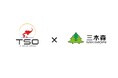 株式会社TSOと株式会社三木森(TIME GRACE GINZA)が委託販売業務提携契約を締結