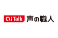 最新のDNN音声合成エンジン「AITalk6」を採用した法人向けナレーション作成ソフト「AITalk6 声の職人」を本日リリース
