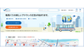 (株)エーアイ AI音声合成サービス「コエステーション®」がバス車内放送システム完全オンライン化に向け採用