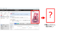 A.I.VOICE®2 にイラストカスタマイズ機能実装!実装記念「A.I.VOICE 立ち絵イラストコンテスト」実施のお知らせ