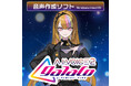 A.I.VOICE®2 galaco発売決定!2025年9月19日(金)より販売開始