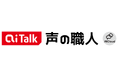 新しくなったAITalk® 声の職人 クラウド版 2025年9月30日 提供開始 -深層学習を活用したDNN音声合成がブラウザから月額で利用可能-