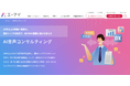 新サービス「AI音声コンサルティング」開始のお知らせ