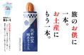 【トランドール】博多駅店の人気商品を全店で販売へ。「祇園山笠明太子フランス」を7月1日にリニューアル発売