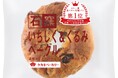 【タカキベーカリー】お客様投票で第1位！約7,800票から選ばれた“もう一度食べたい石窯パン”が復活！「石窯いちじく＆くるみベーグル」8月・9月限定販売