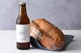 広島アンデルセンのクラフトビール ~おいしさの魔法を季節の食卓に~「Hiroshima Bread Beer “the Bread Ale”」7月1日発売