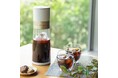 20分で、650mLのご褒美アイスコーヒーたっぷり、すっきり。贅沢を一度に。『水出しコーヒーメーカー Cool Barista Maxi（クールバリスタ マキシ）』