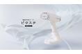 ピタっと吸着、ひとすべりでシワをケア「吸着式衣類スチーマー ピタスチ」発売