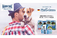 【愛犬ブリーダー】ご成約特典に新たなプレミアムフードが追加!無添加ドッグフード「HAPPY DOG」と「NOW FRESH」をプレゼント!