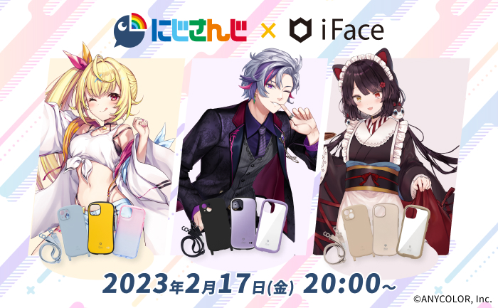 人気ＶTuberグループにじさんじ×iFaceがコラボレーション！戌亥とこ