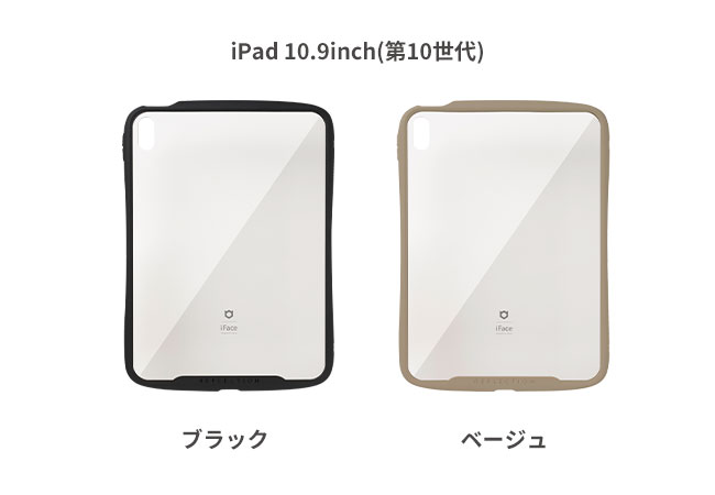 iFace」の人気シリーズiFace ReflectionよりiPad Air第5/4世代、iPad第