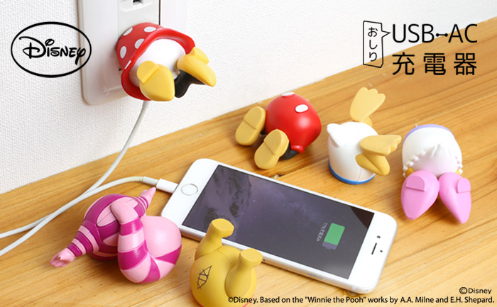 ディズニーキャラの おしり がプリッとかわいいusb Ac充電器に新キャラ登場 Hameeのプレスリリース