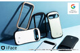 モバイルアクセサリーブランド「iFace（アイフェイス）」Google Pixel 9 シリーズ専用スマホケースが続々登場！