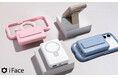 モバイルアクセサリーブランド「iFace(アイフェイス)」MagSafeに特化した「MagSynq(マグシンク)」シリーズから外出時でも安心な5,000mAhの薄型モバイルバッテリーが登場!