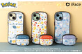 モバイルアクセサリーブランド「iFace(アイフェイス)」『ポケットモンスター』の北欧柄デザイン第2弾 「ピカチュウ」・「コダック」・「ポッチャマ」が新登場!