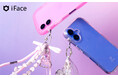 「iFace」から、チャームを気軽に付け替えできる「シグネチャーカラビナ」が登場!