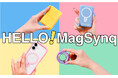 iFace公式オンラインストア・iFace 原宿店限定MagSafeに特化した「MagSynq」シリーズアイテム10%OFFキャンペーン開催!