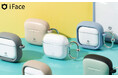 「iFace」AirPods 第4世代専用ケースカラビナが新しくなって新登場!